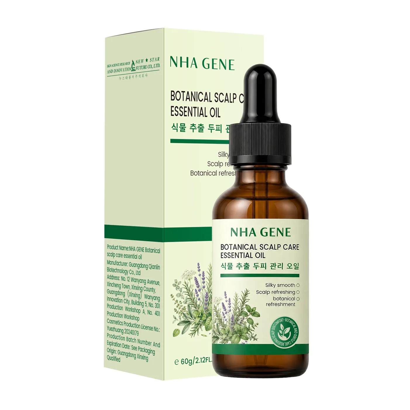 植萃头皮养护精油产品图