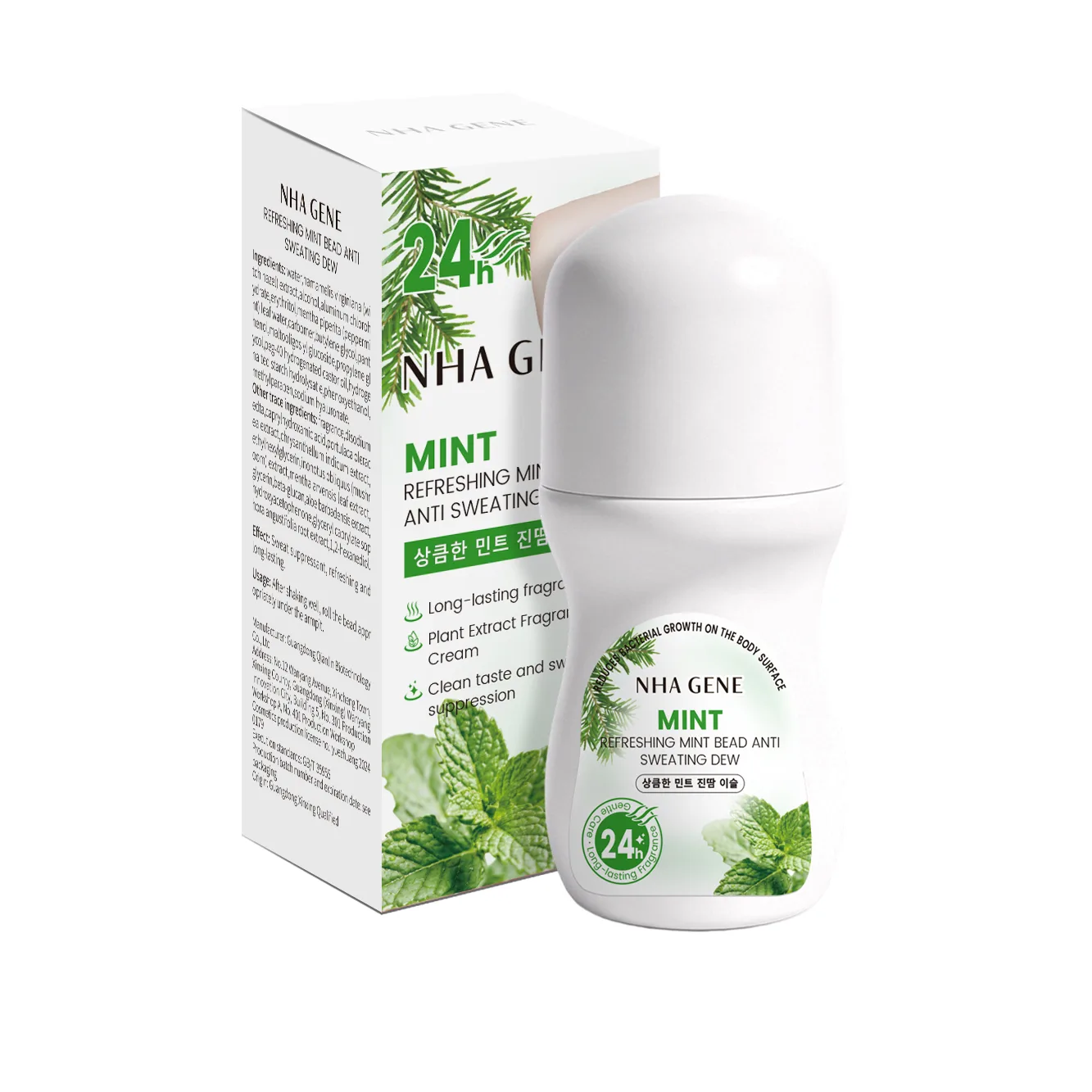 清爽薄荷凝珠止汗露产品图