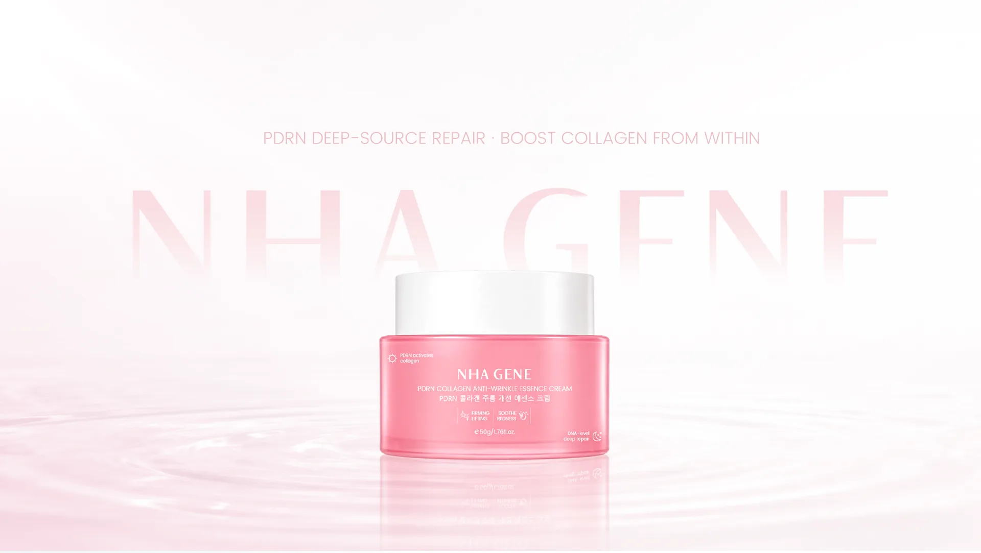 NHA GENE PDRN collagen anti-wrinkle essence cream