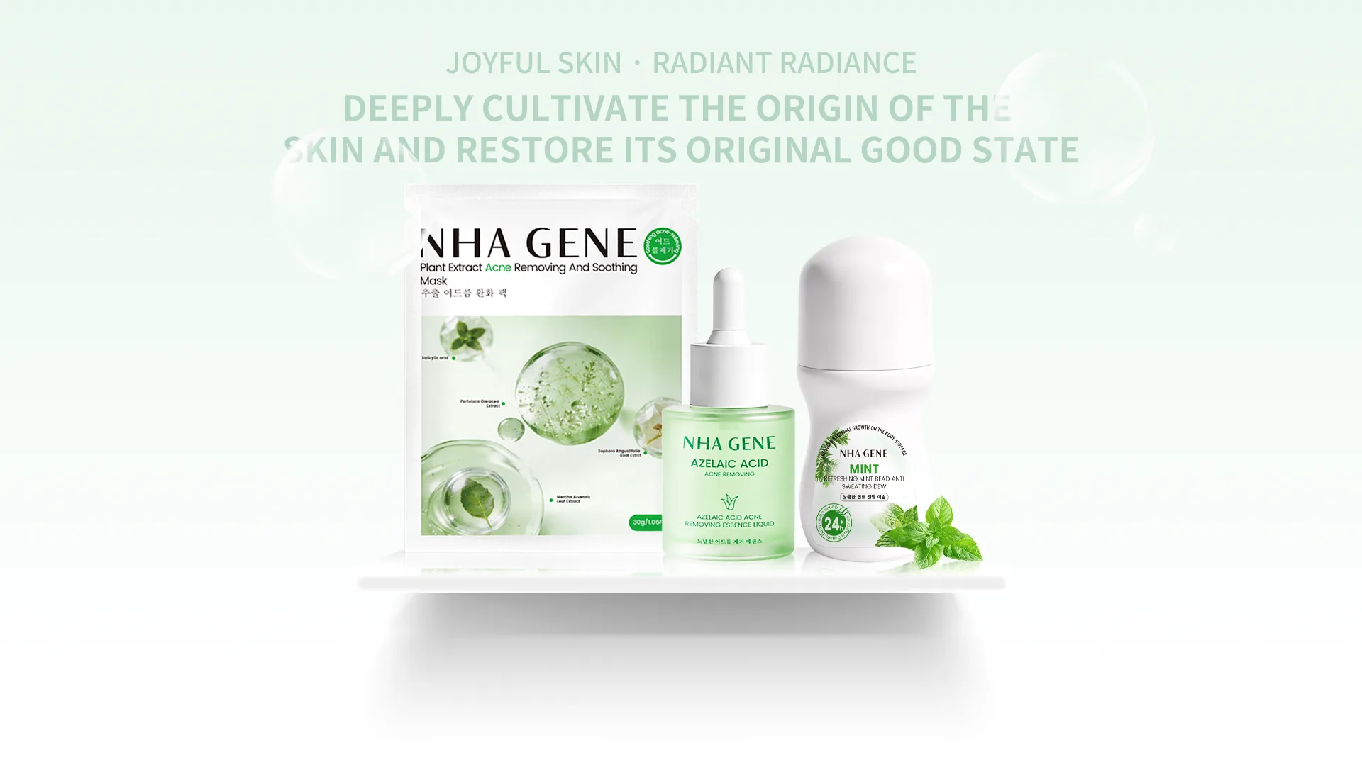 NHA GENE product collection